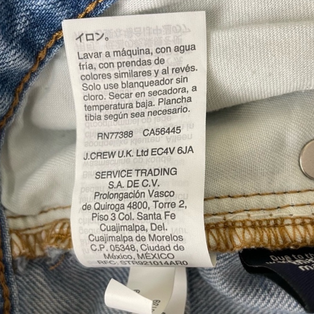 MADEWELL NWT THE PERFECT VINTAGE JEAN LIGHT BLUE WASH PLUS SIZE 36 HIGH RISE - Picture 9 of 10
